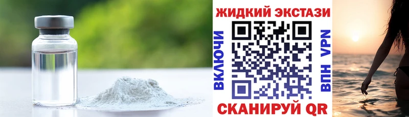 купить наркоту  ссылка на мегу зеркало  Бутират BDO 33%  Асбест 