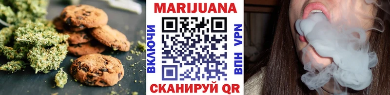 Еда ТГК конопля  Асбест 