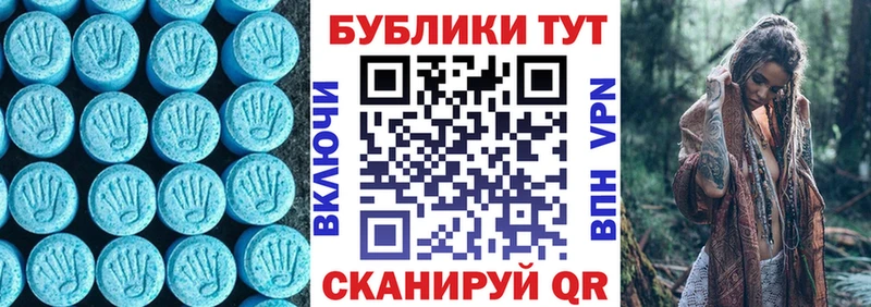 Ecstasy XTC наркотики Асбест