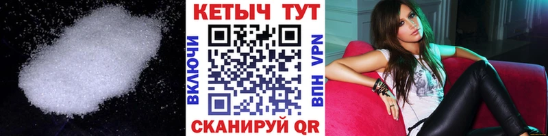 shop наркотические препараты ссылка на мегу сайт Асбест Кетамин ketamine