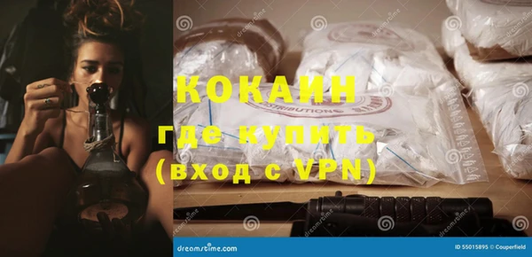 прущий лед Армянск