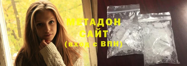 прущий лед Армянск