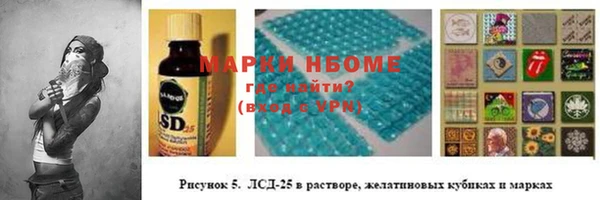прущий лед Армянск