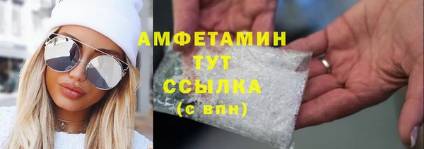 соль ск Аркадак