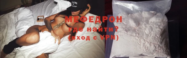 прущий лед Армянск