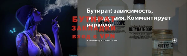 соль ск Аркадак