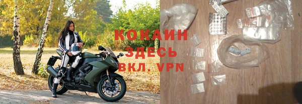прущий лед Армянск
