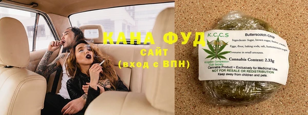 прущий лед Армянск
