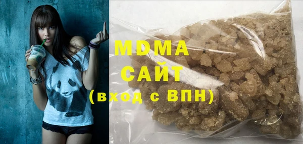 прущий лед Армянск
