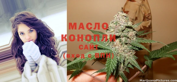 прущий лед Армянск