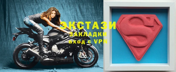 соль ск Аркадак