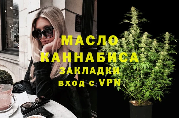 соль ск Аркадак