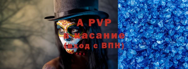 соль ск Аркадак