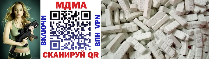 МДМА молли  это официальный сайт  Асбест 