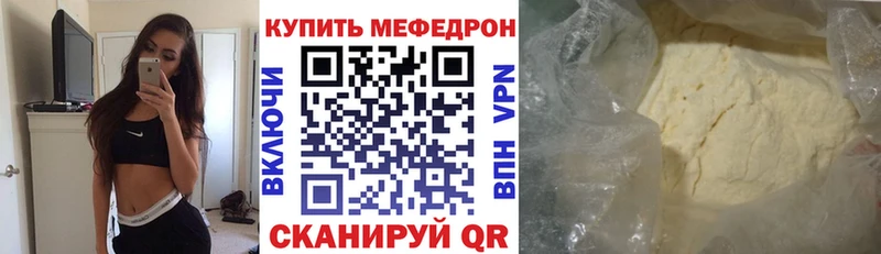KRAKEN ссылки  Асбест  Мефедрон 4 MMC 