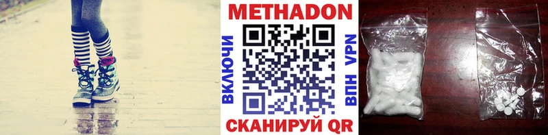hydra как войти  Асбест  Метадон белоснежный 