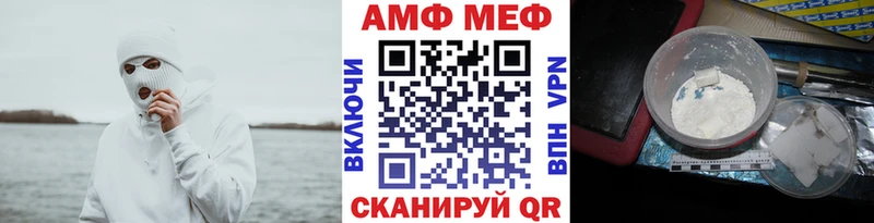 Первитин мет  где купить   Асбест 