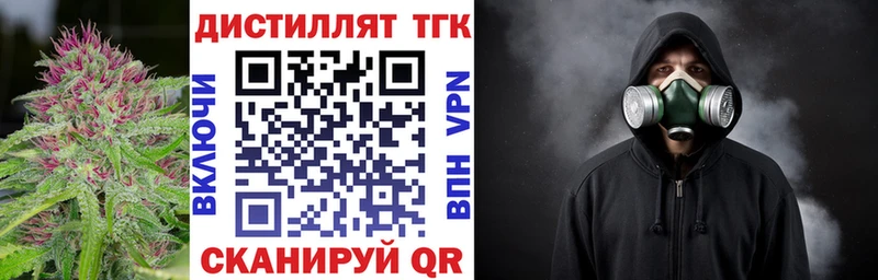 блэк спрут сайт  Асбест  Дистиллят ТГК THC oil 